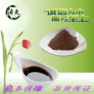 焦糖色素食品级食用色素粉末装液体装嘉兴绮夫贸易有限公司现货供应