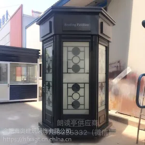 供应2017央视董卿同款高端朗读亭定制 读书亭 治安岗亭 朗读者岗亭