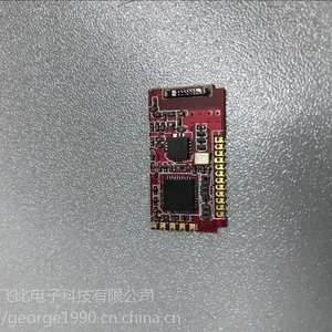Zigbee照明方案、远距离低功耗