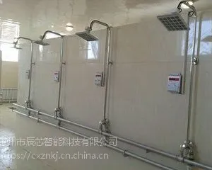 浴室节水控制器刷卡器