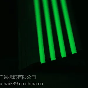 铝合金台阶防滑条 夜光止滑条