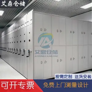 宁波艾鼎厂家财务凭证密集柜 手动密集架MJJ-006抽屉式轨道档案柜