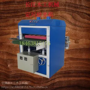 辽宁厂家直销木门橱柜门板打磨抛光机 底漆白茬门板异形砂光机