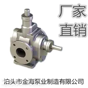 YCB圆弧齿轮泵船用无泄漏圆弧齿轮泵变频防爆泊头市泊海泵业