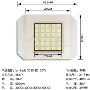 原装飞利浦高亮灯珠led光源30W大功率集成光源led路灯光源板