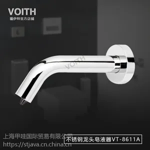�Ƶ��в����Զ������߸�Ӧ��ĭ������ �ƾ�����ʽ�ֲ�������ĭ��Һ��vt-8611