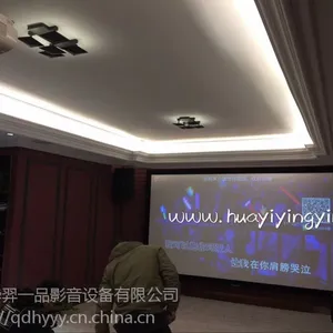青岛私人影院设计装修|影音室声学设计装修|Triad音箱代理商