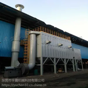 脉冲式布袋除尘器 工业环保除尘设备生产厂家 宇晨科技