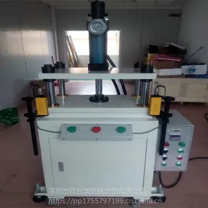 供应欣台诚牌102系列液压机 液压冲床 经济型油压机