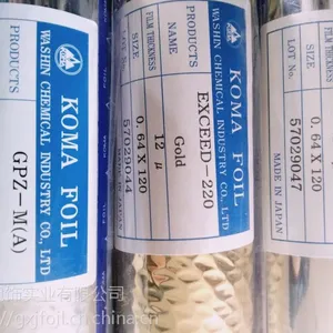 供应进口烫印膜,透明五彩烫金纸,专用烫金纸