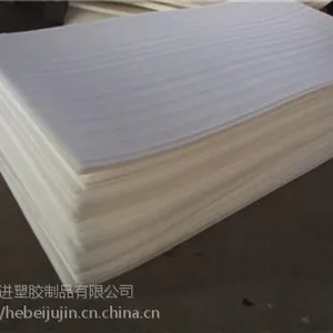 珍珠棉|河北俱进(图)|珍珠棉生产有限公司