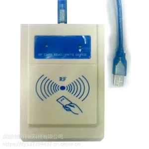顺锋铭sfm-1非接触式IC卡读卡器