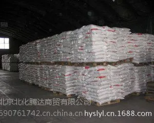 现货供应大庆石化18D(18D0)发泡薄膜高压聚乙烯