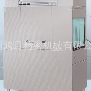 (无锡厂家)专业生产销售商用洗碗机 通道式洗碗机YT200C 品质***