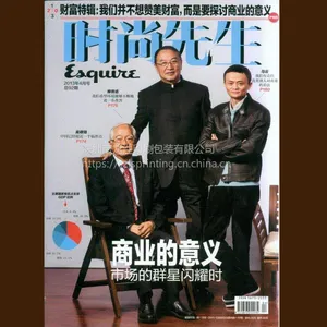 深圳期刊设计印刷 DM杂志 画册设计印刷