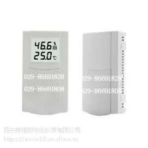 【西安奥信】H1室内温湿度变送器 H122200温湿度变送器