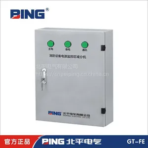 ��FP-V2�����豸��Դģ���ұ�ƽ������Ӧ��
