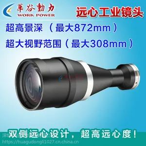 大视场双远心工业镜头 自动化检测远心镜头 高端机器视觉镜头