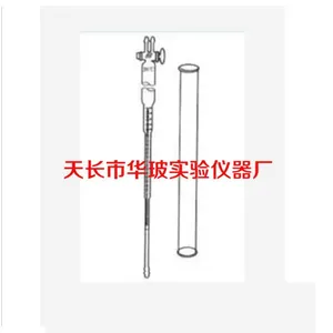 1944 氮气量管附外套玻璃仪器