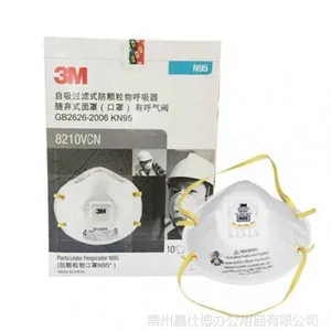 常州劳防用品|劳防用品厂家销售