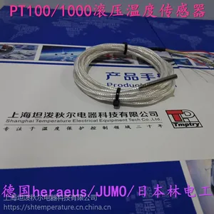 新能源电动汽车充电枪PT100、PT1000温度传感器***格