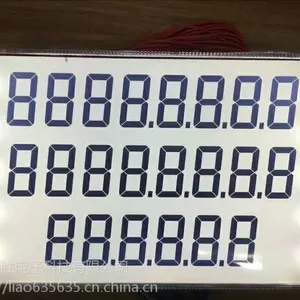 定制8字计数电能LCD段码液晶显示屏
