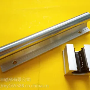 供应SBR/TBR圆柱型导轨，SBR20 高速精密导轨