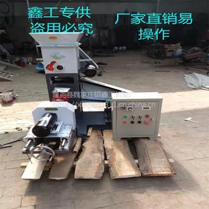 鑫工40型 宠物饲料膨化机 狗粮膨化机 狗粮机 狗粮生产线加工设备