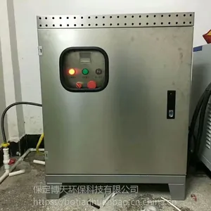 喷淋除臭一体机 空间雾化喷淋机组尽在保定博天环保 质优价廉
