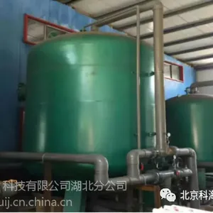 工业废水中除氟材料滤料设备供应