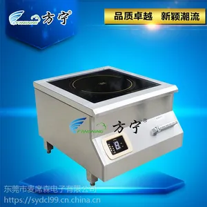 ����̨ʽ���õ��¯ �������¯8000w С��ƽ����¯