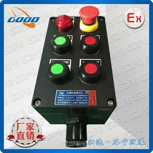 BZC8050-A5D1L 壁挂式带急停 防爆防腐操作柱的尺寸 谷子防爆 IP54