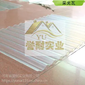 FRP采光板(采光板价格)屋面采光带(誉耐采光板厂家)