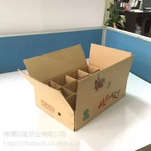 杭州瓦楞纸箱厂供应杭州萧山区、上城区、下城区、余杭区、拱墅区、江干区等各地区五层包装纸箱。