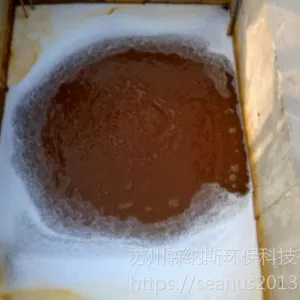 森纳斯污水复合型除磷剂