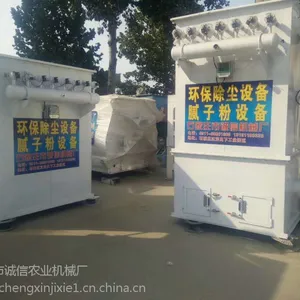 除尘器除尘器_处理风量大_滤袋寿命长_运行稳定