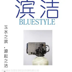 全自动软水器多路控制阀,锅炉软化水设备厂家