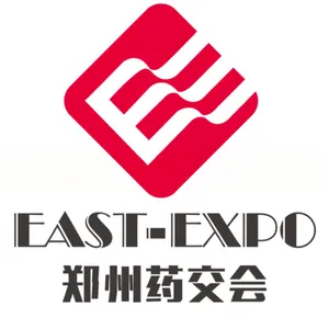 2017郑州药交会