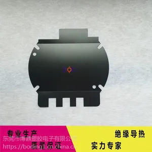 东莞厂家供应龙华PC绝缘片 电池绝缘片定制加工