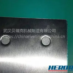 苏州母线槽专用自冲铆钉，自穿刺铆钉，锁铆铆钉5.3*6/8MM