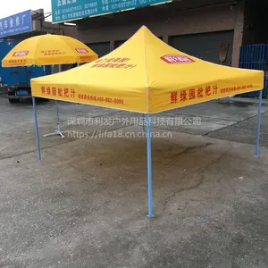 深圳帐篷伞厂家直销专业定制款式多样价格合理免费送货上门经过相关部门检定合格