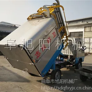 ����Դ�綯���������� Һѹ������Ͱʽ�綯�� �������䳵