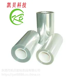 供应手术切口无菌保护膜,手术薄膜 手术保护膜 医疗专用保护膜
