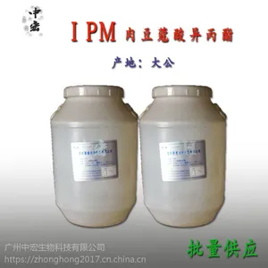 批发供应 大公 IPM 肉豆蔻酸异丙酯 十四酸异丙酯原料 1KG起批
