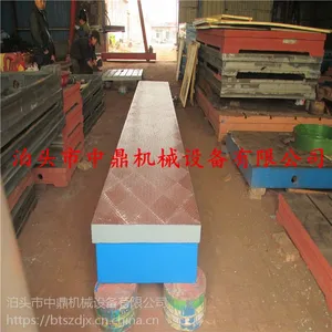 铝型材检测平台 三座标平台 铝型材检验平台 重型加厚铸铁平板