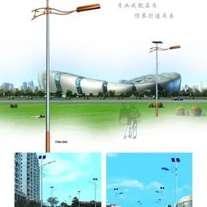 供应源光亚明太阳能路灯 TYN-1501