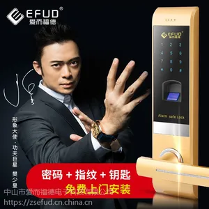 EFUD 触摸屏 电子锁 智能锁 防盗指纹锁工厂 国标防盗门通用锁 厂家直销