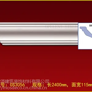 合肥哪里有PU线条合肥欧颂阴角线光带线顶角线上门测量安装厂家直销