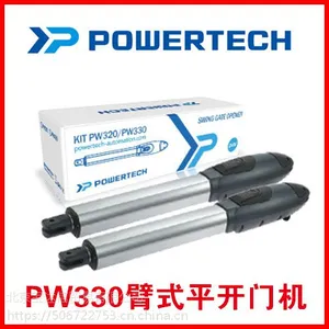 台湾力基平开门电机,别墅铝艺门开门机,电动平移门机PW330