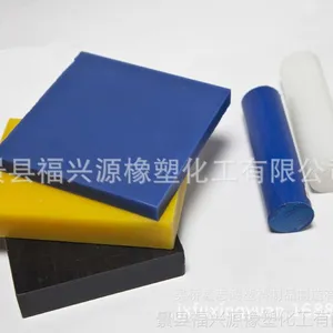 ��Ӧ����UHWM-PE��|���߷���������ϩ��|����PE-1000��